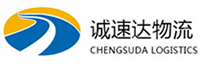 温州到博白县物流公司